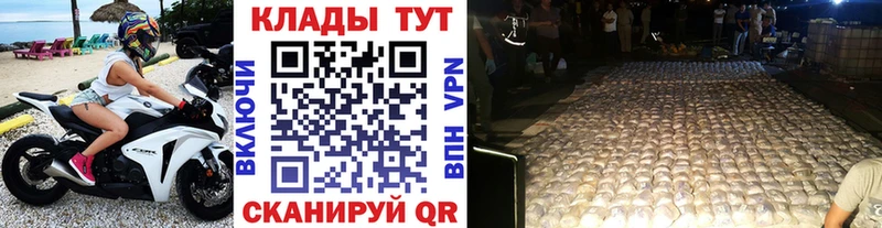 Все наркотики Шимановск Амфетамин Гашиш Канабис Alpha-PVP