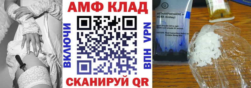 АМФ 98%  Шимановск 