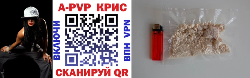 APVP VHQ  Шимановск 
