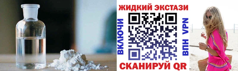 наркотики  Шимановск  OMG ССЫЛКА  БУТИРАТ BDO 33% 