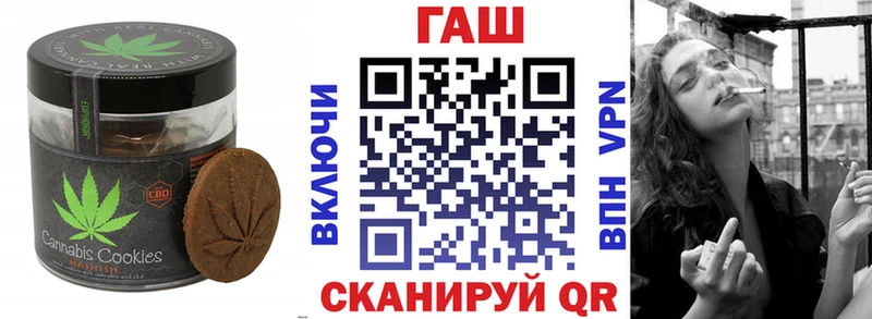 Еда ТГК марихуана  блэк спрут ТОР  Шимановск 