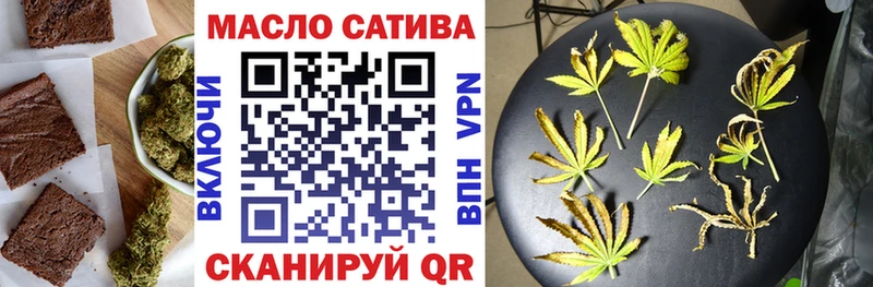 Cannafood конопля Шимановск