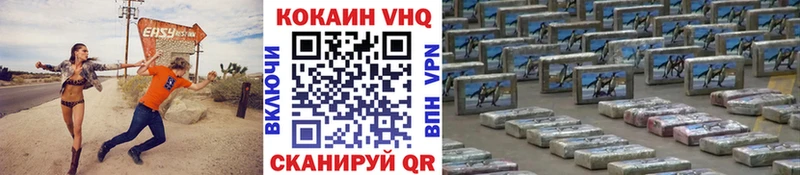 COCAIN Перу  Шимановск 