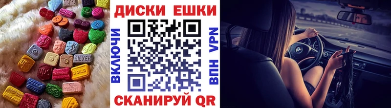 Ecstasy Punisher  хочу   Шимановск 