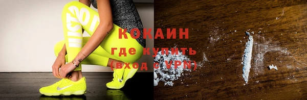 соль ск Бугульма