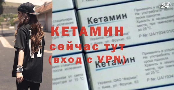 соль ск Бугульма