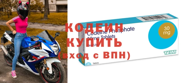 соль ск Бугульма