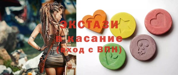 соль ск Бугульма