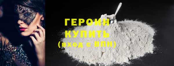 СК Бородино