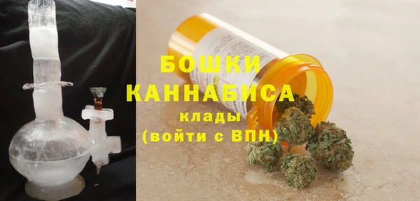 дистиллят марихуана Бронницы