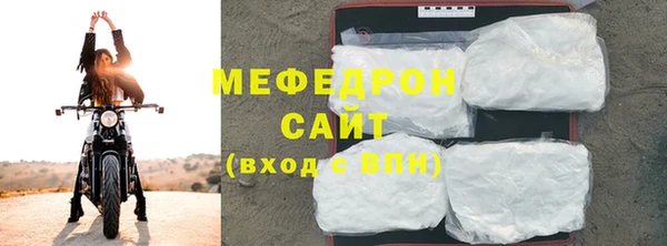 соль ск Бугульма