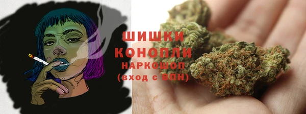 дистиллят марихуана Бронницы