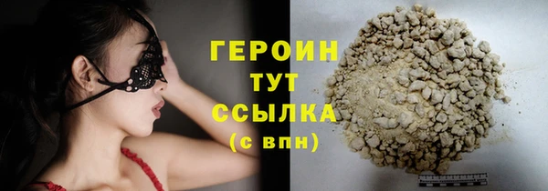 дистиллят марихуана Бронницы