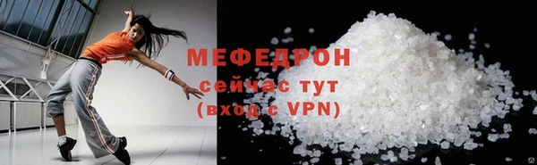 дистиллят марихуана Бронницы
