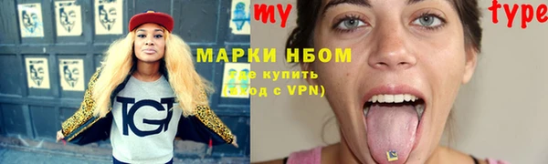 дистиллят марихуана Бронницы