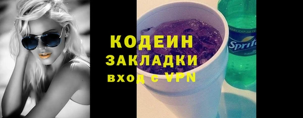 СК Бородино