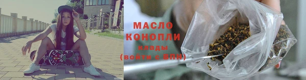 дистиллят марихуана Бронницы
