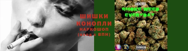дистиллят марихуана Бронницы