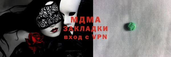 соль ск Бугульма
