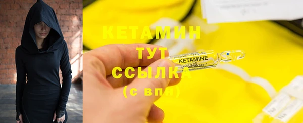соль ск Бугульма