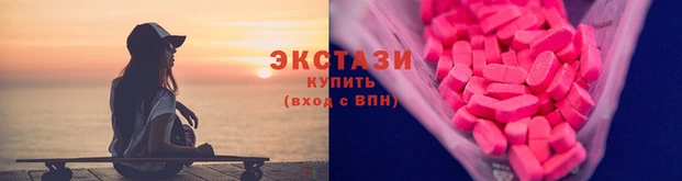дистиллят марихуана Бронницы