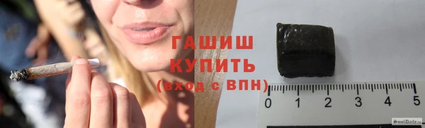 дистиллят марихуана Бронницы