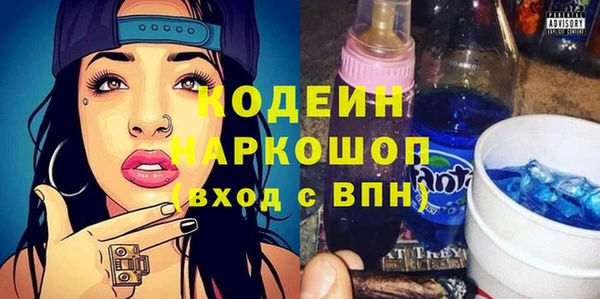 соль ск Бугульма