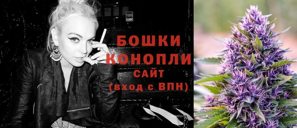 дистиллят марихуана Бронницы