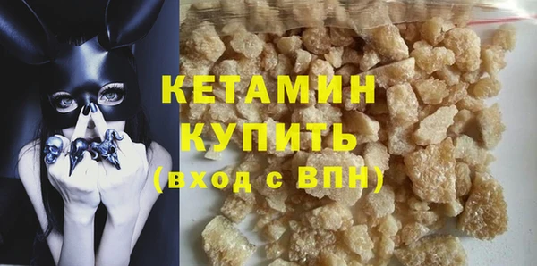 СК Бородино