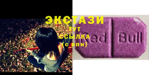 дистиллят марихуана Бронницы