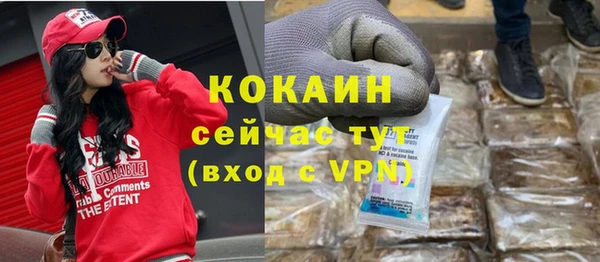 дистиллят марихуана Бронницы