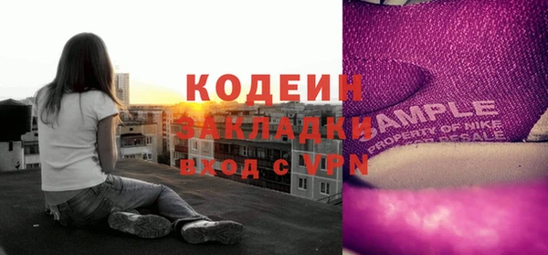 соль ск Бугульма