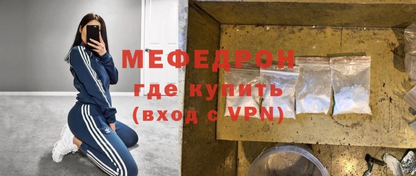 соль ск Бугульма