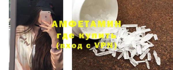 соль ск Бугульма