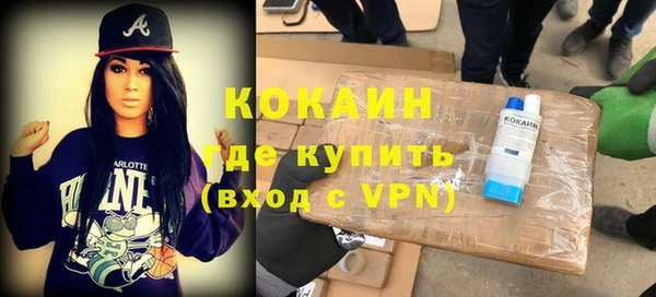 дистиллят марихуана Бронницы