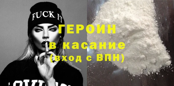 СК Бородино