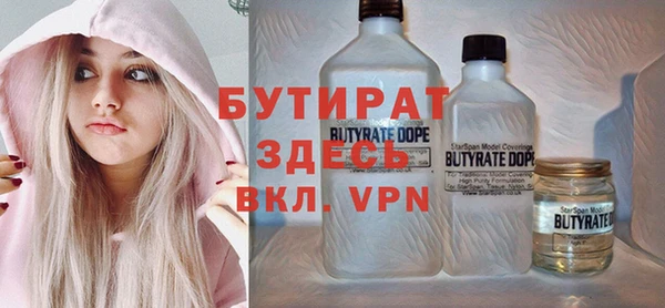 соль ск Бугульма