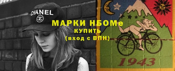 дистиллят марихуана Бронницы