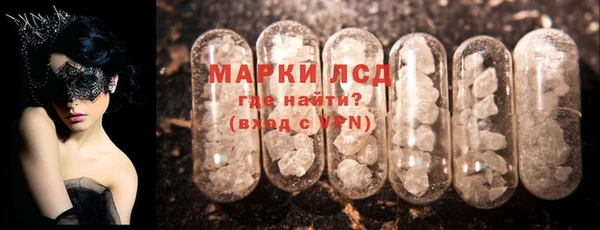 дистиллят марихуана Бронницы
