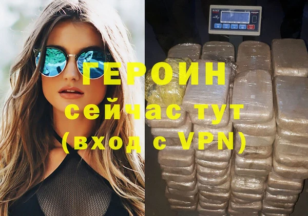 дистиллят марихуана Бронницы