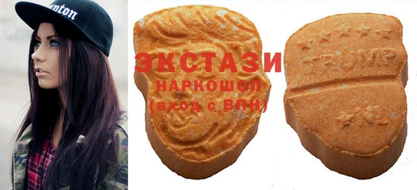 дистиллят марихуана Бронницы