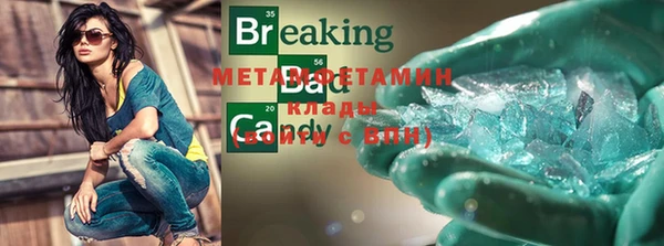 дистиллят марихуана Бронницы