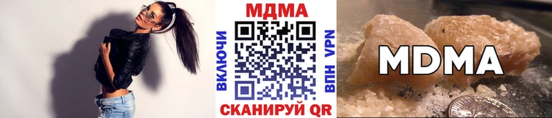 МДМА молли  Шимановск 