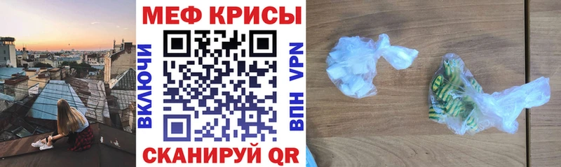 МЯУ-МЯУ 4 MMC  магазин  наркотиков  Шимановск 