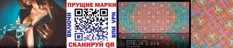 Наркотические марки 1500мкг  Шимановск 